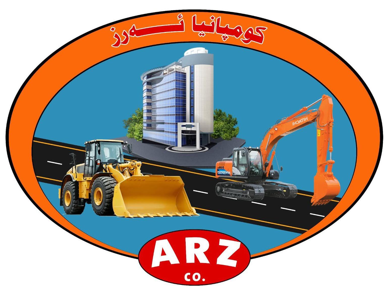 ئەرز Logo